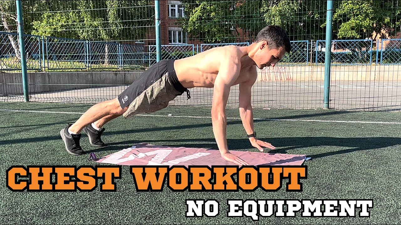 CHEST WORKOUT HOME ROUTINE BODYWEIGHT EXERCISES ДОМАШНЯЯ ПРОГРАММА