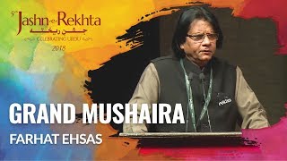 Farhat Ehsas  | Grand Mushaira | 5th Jashn-e-Rekhta 2018