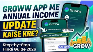 how to update income range in groww | groww a/c income range update कैसे करें ? screenshot 5