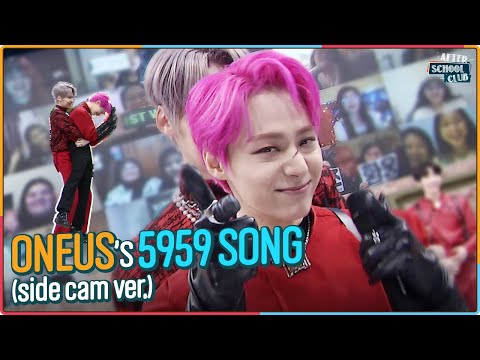 [After <strong>School</strong> Club] ONEUS 5959 <strong>song</strong> (side cam ver.)(원어스의 오구오구송(사이드캠버전))