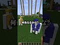 まぜたら何色なるかな? #マイクラ