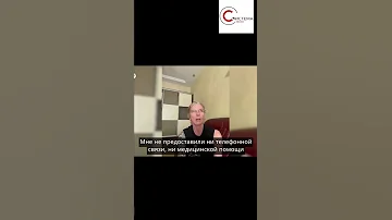 Тайра РАССКАЗАЛА как с ней обращались в российском плену
