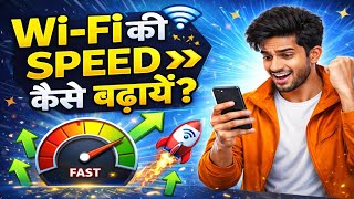 Wifi ki Speed kasie badaye How To Fix Slow Internet Speed in windows