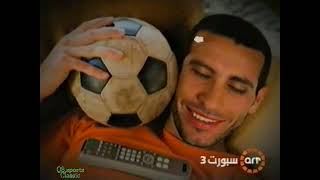 كاس العالم للاندية 2008