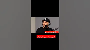 نظر کچی راجب حصین لطفا ساب کنید به حمایتت نیاز دارم رپفارسی حصین کچی بیتز پوتک رپفارس 