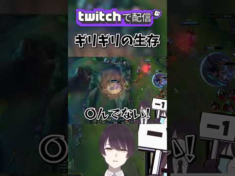 【 LOL 】降参読みタワー 【 歌衣メイカ】 #shorts #lol #leagueoflegends