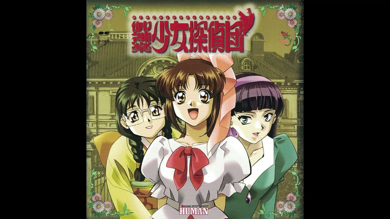Guarda Mikagura Shoujo Tanteidan OST - DeBug! su YouTube Guarda Mikagura Shoujo Tanteidan OST - DeBug! su YouTube