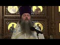 "Не судите и не будете осуждены". Проповедь о. Артемия Владимирова. 030721.