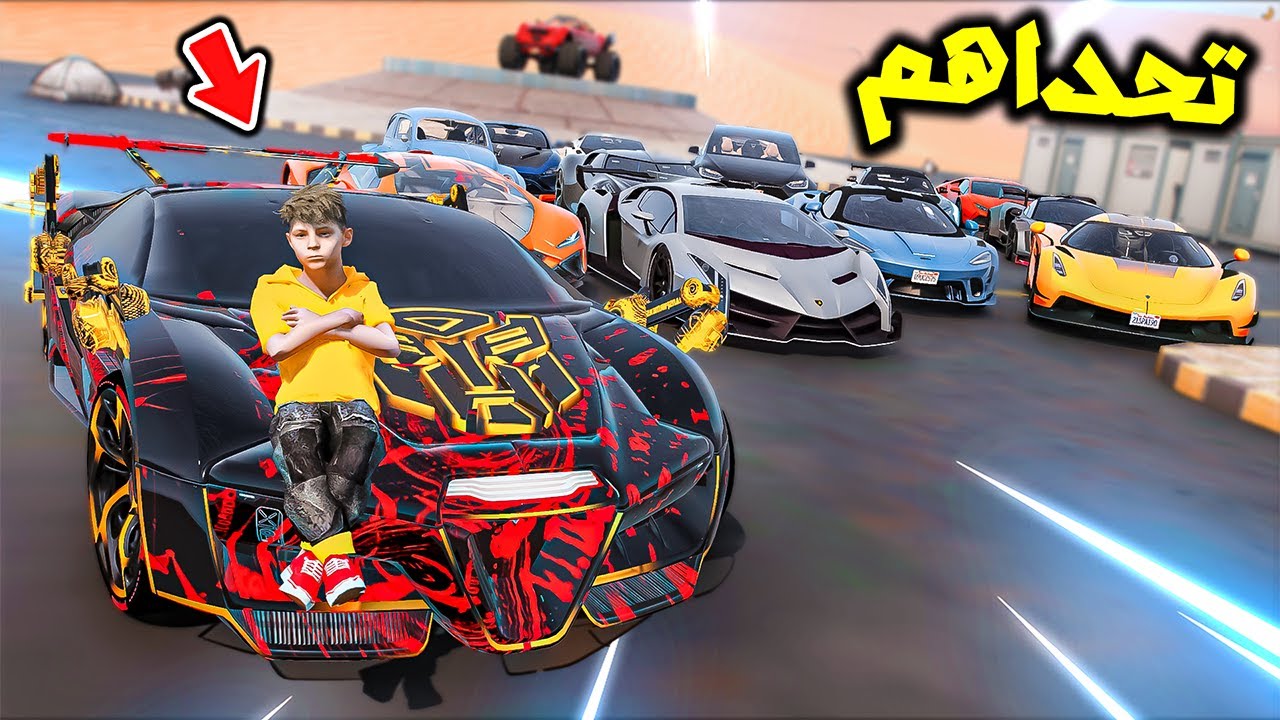 اقوى السيارات تتحدى سيارات النينجا 😱🔥!! : فلم قراند