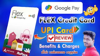 Review For Google Pay Flex Credit Card Benefits And Charges Details In Tamil And Technics
