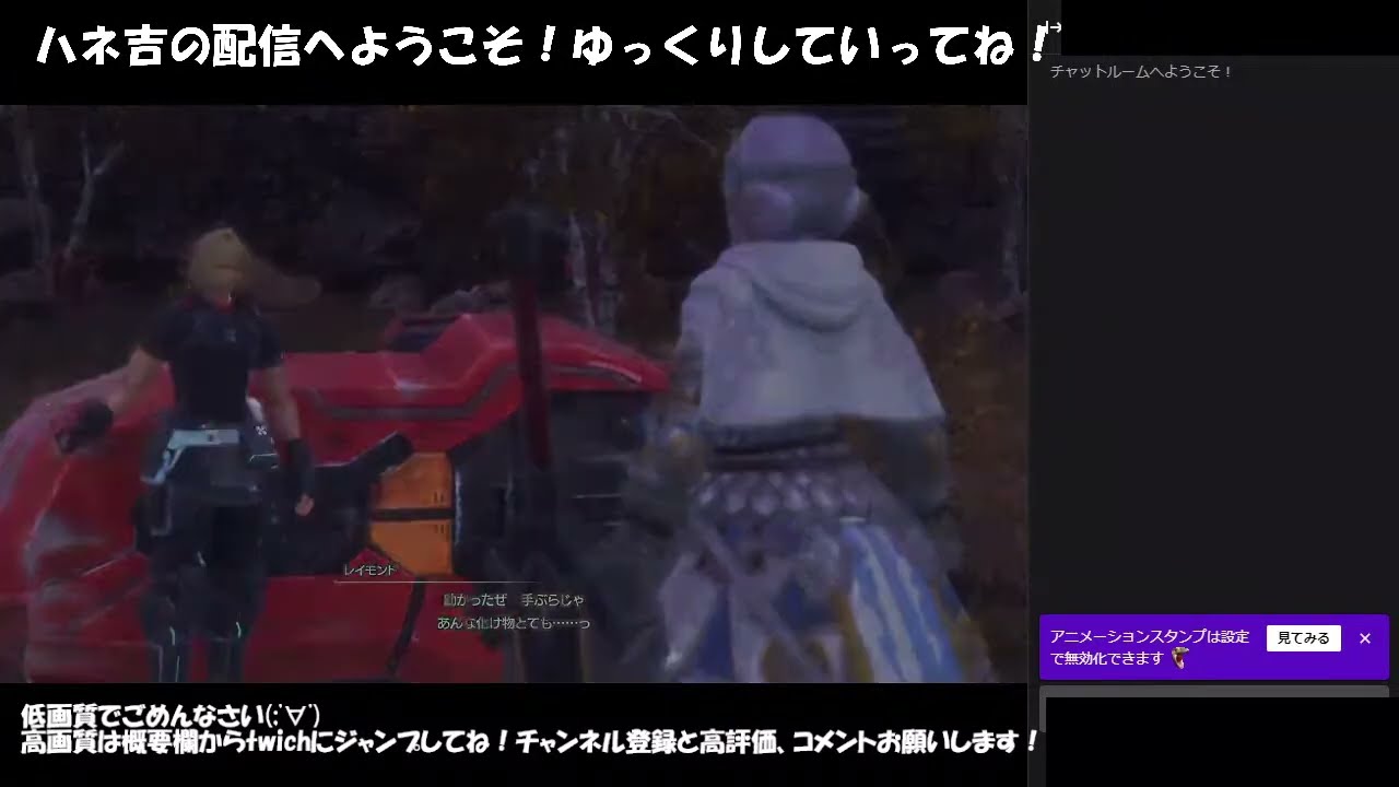 [スターオーシャン6] SFRPG体験版たのしむ！ [SO6]