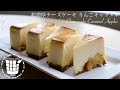 ✴︎超濃厚チーズケーキ りんごキャラメルの作り方 How to make Cheesecake Caramel Apples✴︎ベルギーより#93