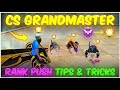 Clash Squad Grandmaster Rank Pushing Mistakes | How To Win Matches & Rush Tecnics | Garena Free Fire