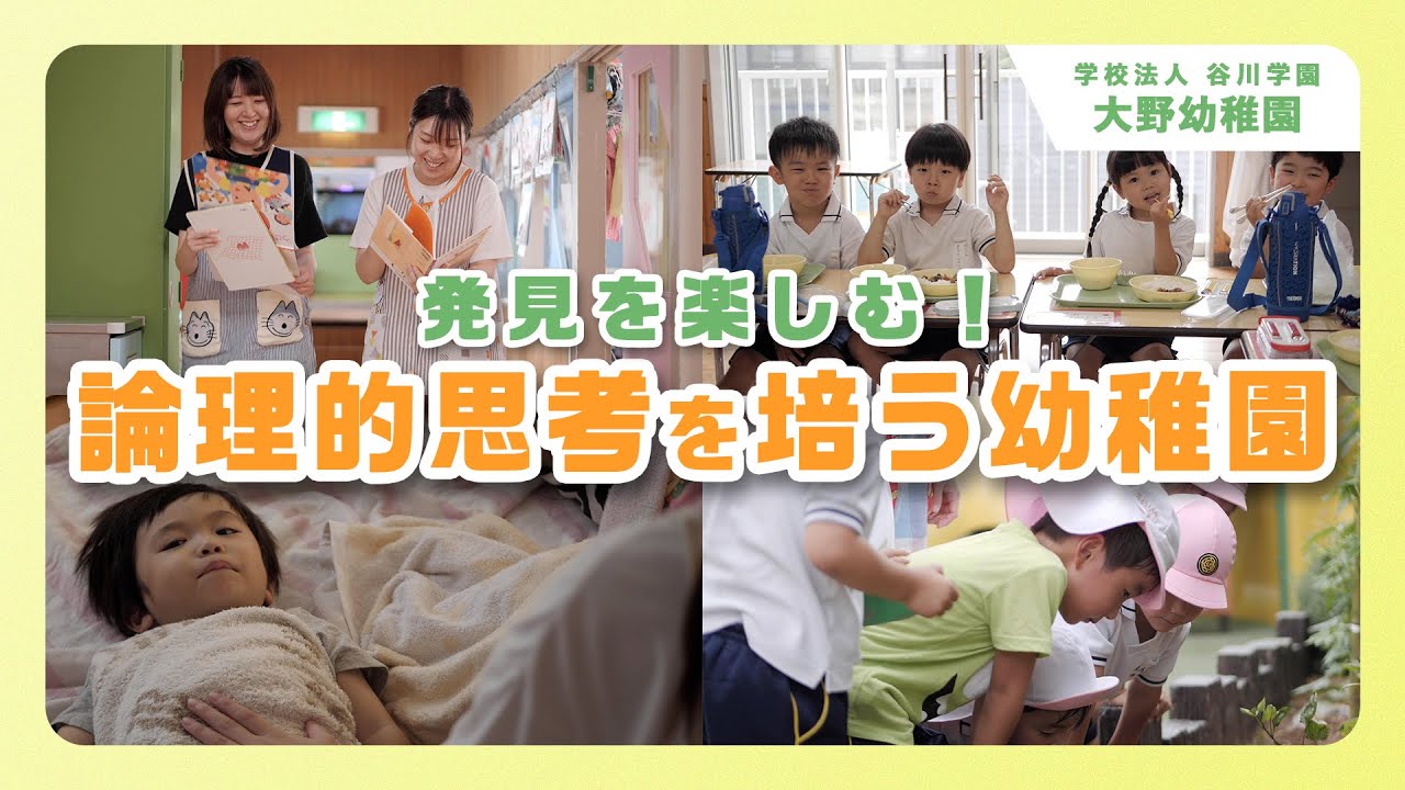 YouTubeの動画サムネイル