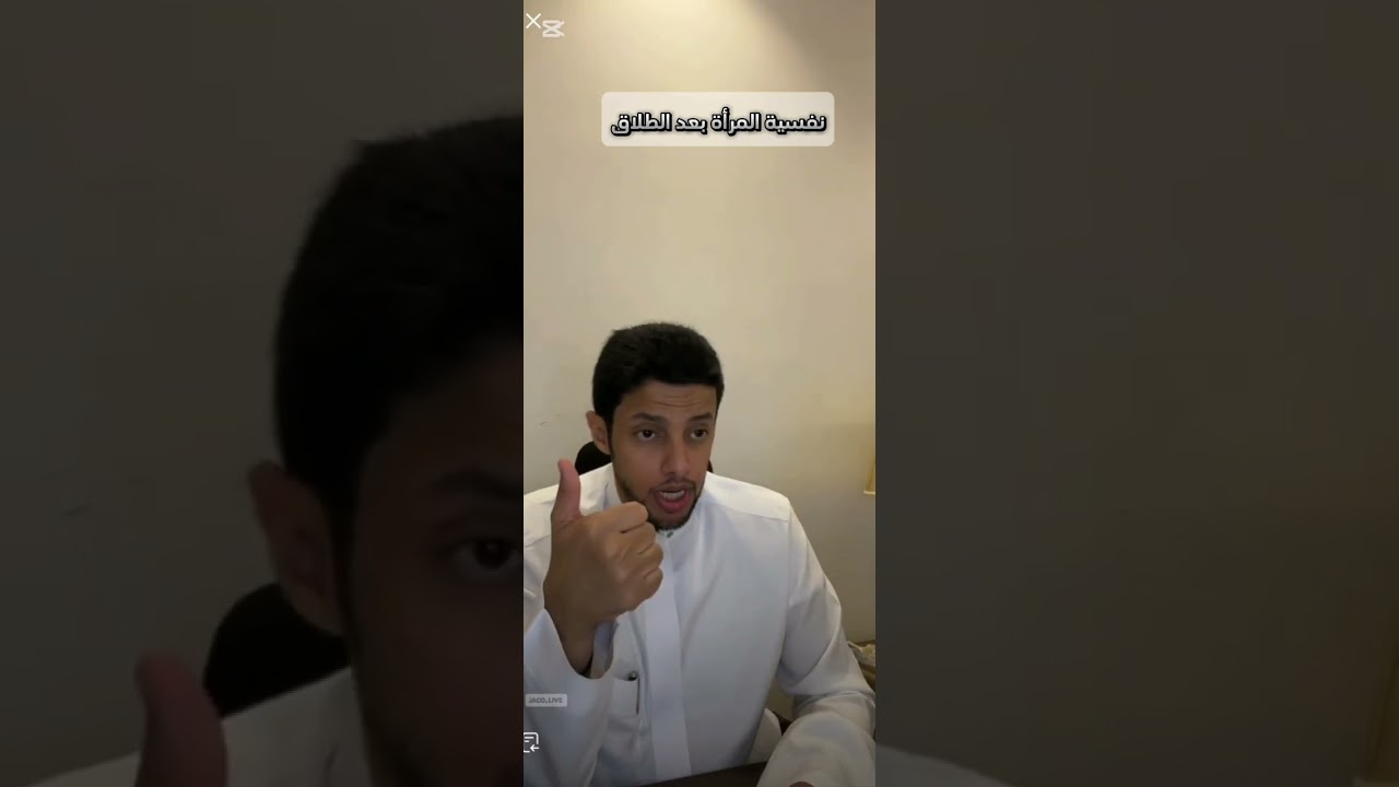 نفسية المرأة بعد الطلاق