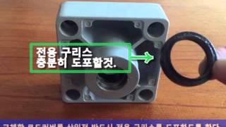 TPC메카트로닉스 - AM2 로드패킹 교체 작업영상