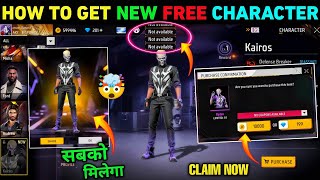 How to Unlock 🔥 New Character | Kairos Character 🔥 Free Gold Sai kaise Milega? Not Available Problem screenshot 5