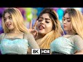 Pyare Lal Re Hungama 💃Hit Song Dance Hungama💃4K_Vidoe 💃🏻4K DANCE VIDEO 2026💃Misti Sonali💃🏻 RBJ DANCE