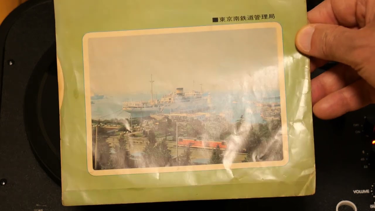 みなみ局のうた