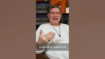 «Что такое уверенность в себе» #shorts