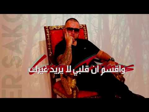 اغنية ميقان ميقان 