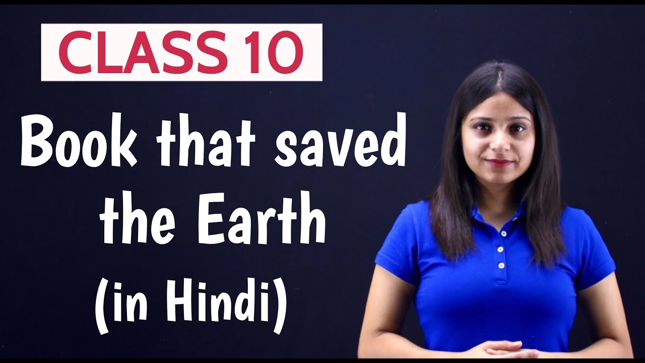 The Book that Saved the Earth Class 10 in Hindi | The Book that Saved the Earth | Full Explanation