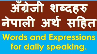 English Words & Expressions with Nepali meaning.