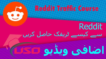 How to Post on Reddit - Extra Video Urdu Hindi by Urdu School Online