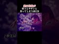 #桑田佳祐 #梅沢富美男 #平成歌謡カバー