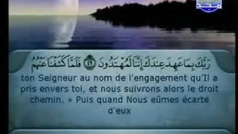 043 سورة الزخرف كاملة الشيخين الشريم والسديس