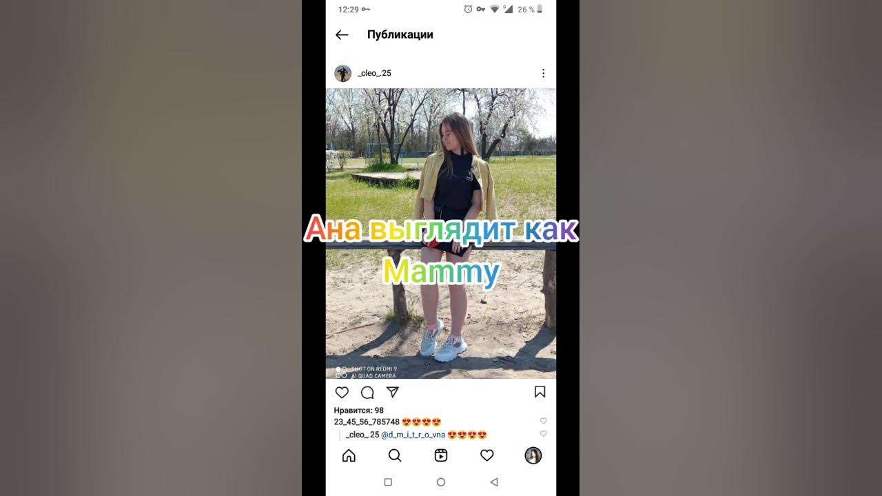Ето моя систра. И она самая лучшая систра в мире ️ - YouTube