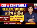 CET & Constable 2026 | General Science Important Questions + PYQs | Ramnath Sir