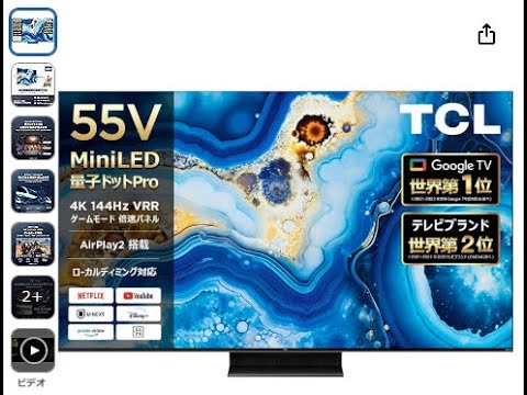我為什麼不買小米的s mini led電視 而買更貴的TCL C755電視 別人不會告訴你的真實使用體驗