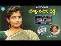 Advocate Rachana Reddy speaks exclusively to iDream; Talking Politics