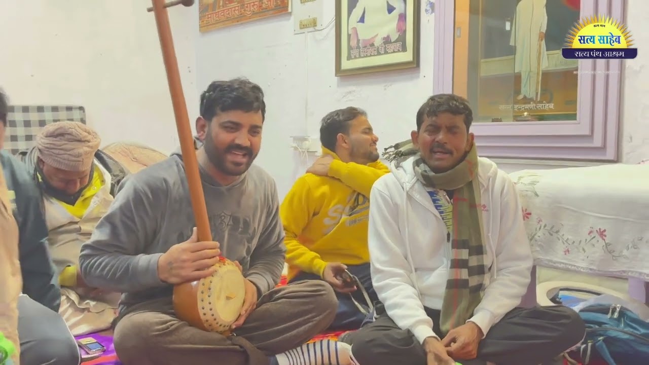 मनवा नाम सुमरले रे । राजेश सत्संगी | अमावस्या सत्संग अहमदगढ़