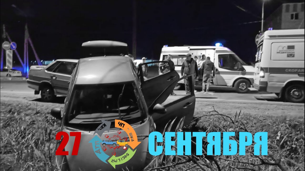 Дтп подборка на видеорегистратор за сентябрь 2020