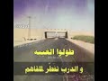 يا دير 