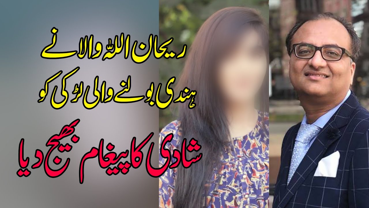 Thumbnail for Rehan Allahwala Proposes A Hindi Speaking Girl | Wedding Bells