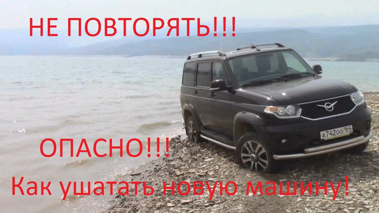 Неисправности уаз патриот 2017
