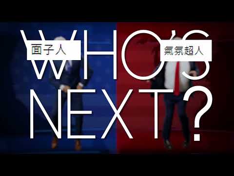 valorant 氣氛實錄 氣氛超人 vs 面子人