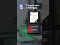 Сфоткал документ - получил PDF