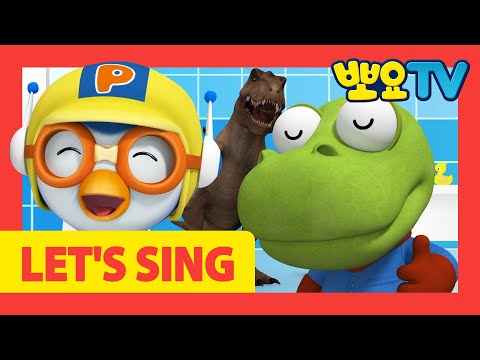 LET&amp;#39;S SING 뽀로로송 18화 | 뽀로로 생활습관송 | 청소송 | 정리송 | 뽀로로랑 타요랑 뽀요TV