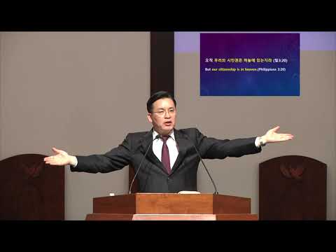 "복음에 합당한 삶" 썸네일
