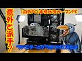 意外と派手？【自作PC】本格水冷オープンPC ラジエターとグラボをつけてみたよ