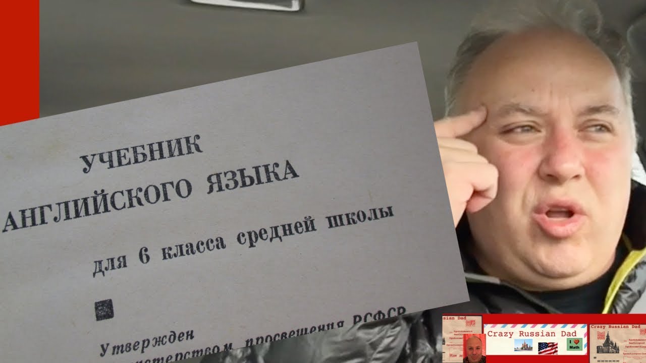 crazy russian dance song How they taught me English in Russia