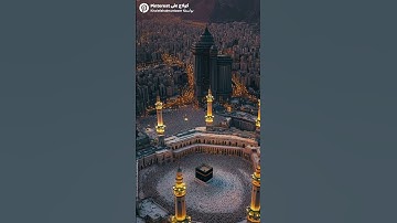 اجمل تلاوة للشيخ ياسر الدوسري ارح قلبك قليلا ❤️‍🩹❤️‍🩹😮‍💨 #القارئ_ياسر_الدوسري #القرآن_الكريم
