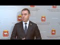 Александр Лазарев об итогах заседания Законодательного Собрания Челябинской области