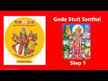 001  goda stuti santhai  step 1  smep