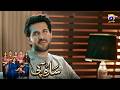 Zaroori Nahin Jo Cheez Achi Lage Wo Mil Jaye | Savera Nadeem - Sami Khan - Sidra Niazi | Sara Aapi
