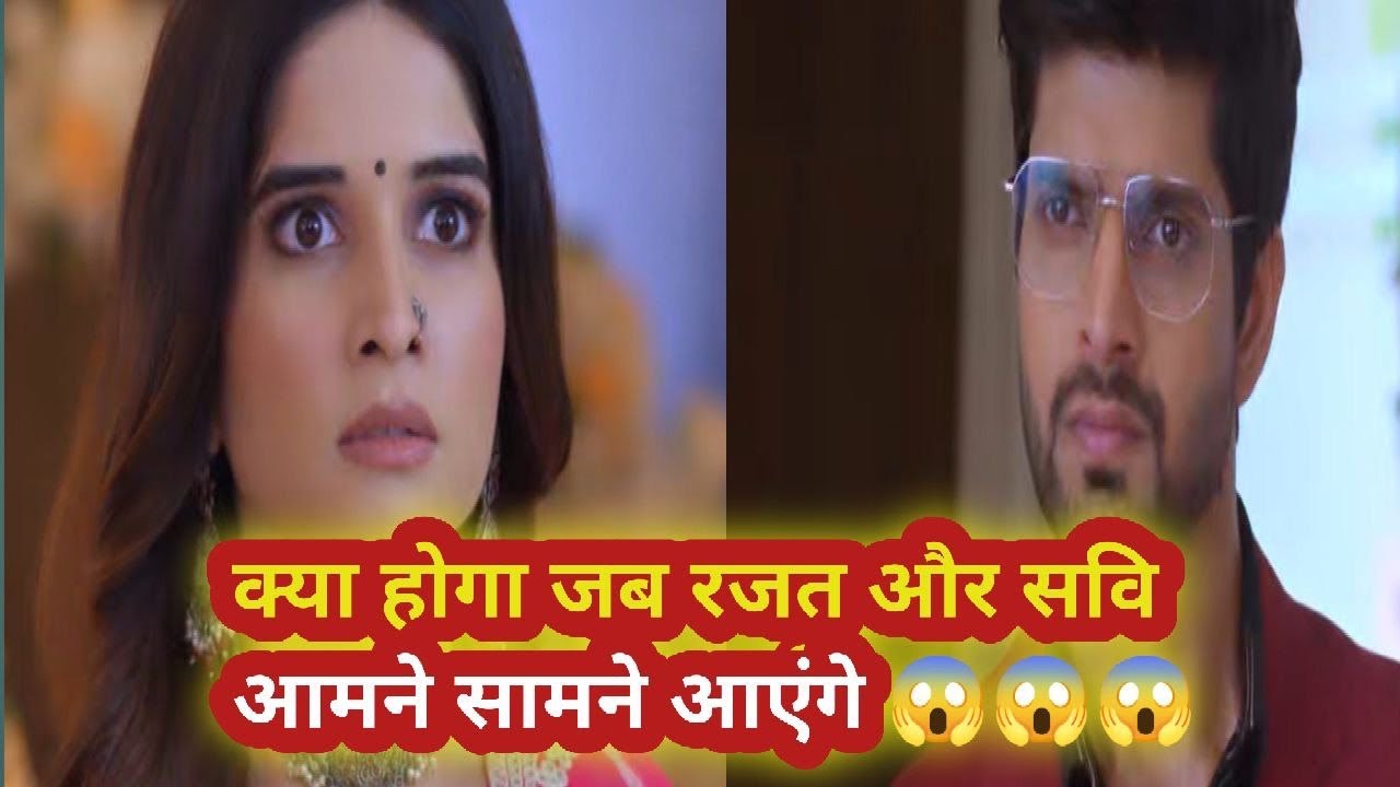 Ghum hai kisi ke pyar mein full episode promo| Gum hai kisi ke pyar